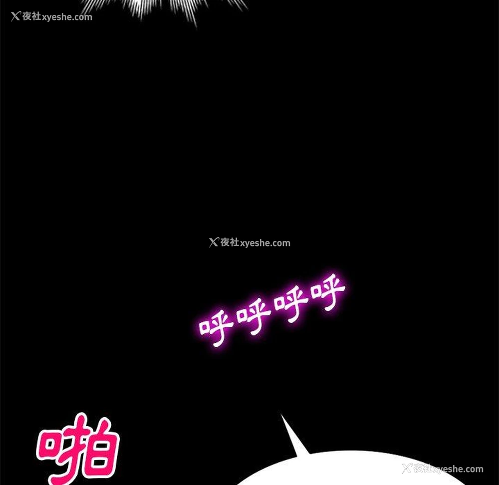 73P - 妈妈是球僮