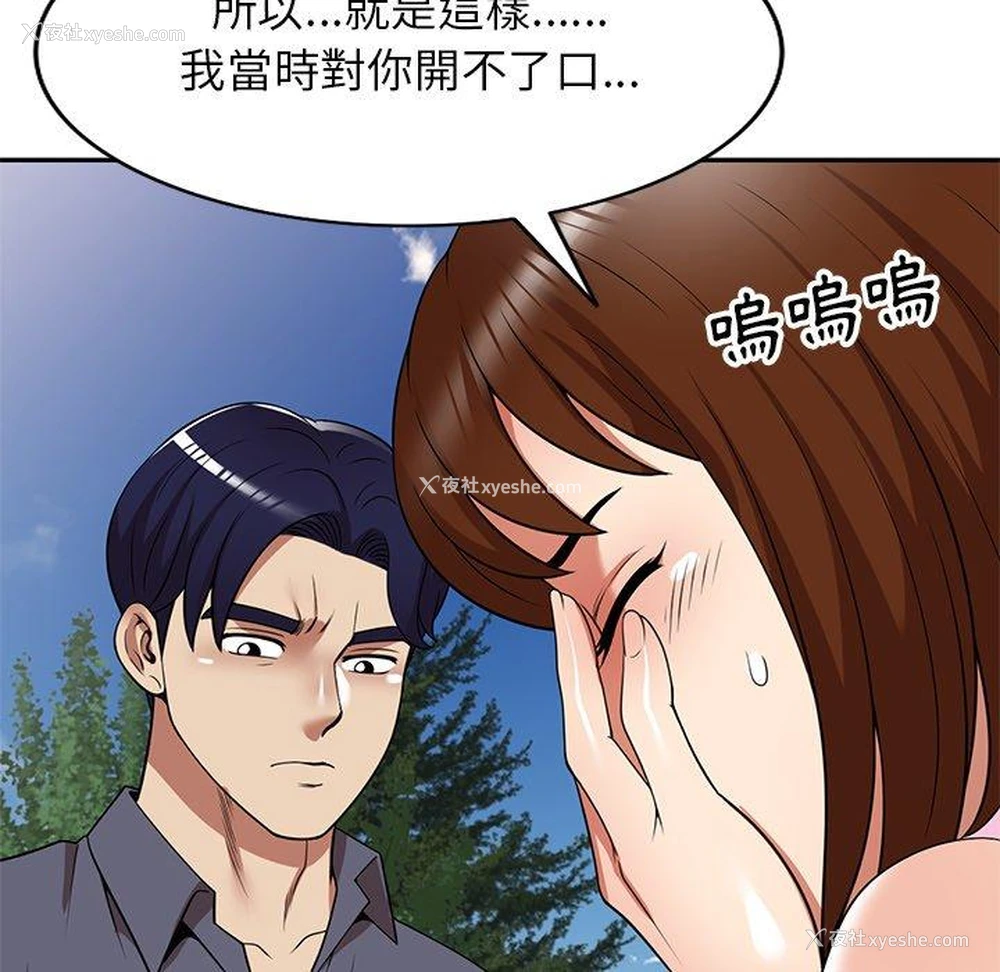 76P - 妈妈是球僮