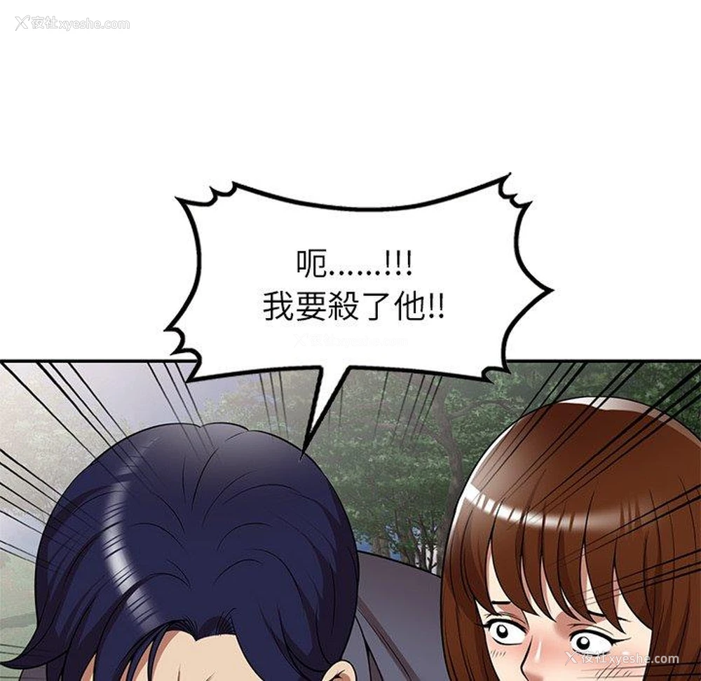 78P - 妈妈是球僮