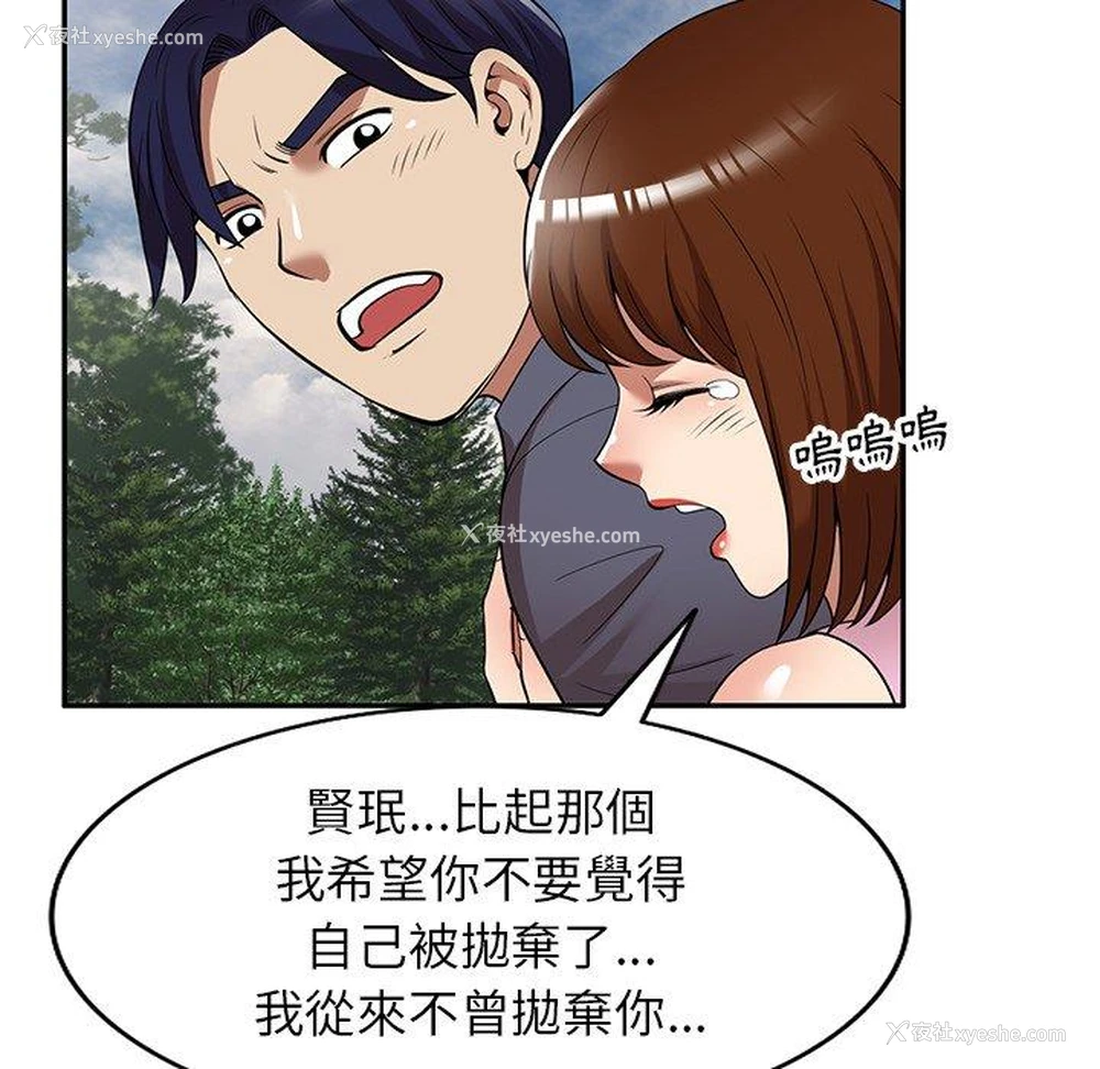 81P - 妈妈是球僮