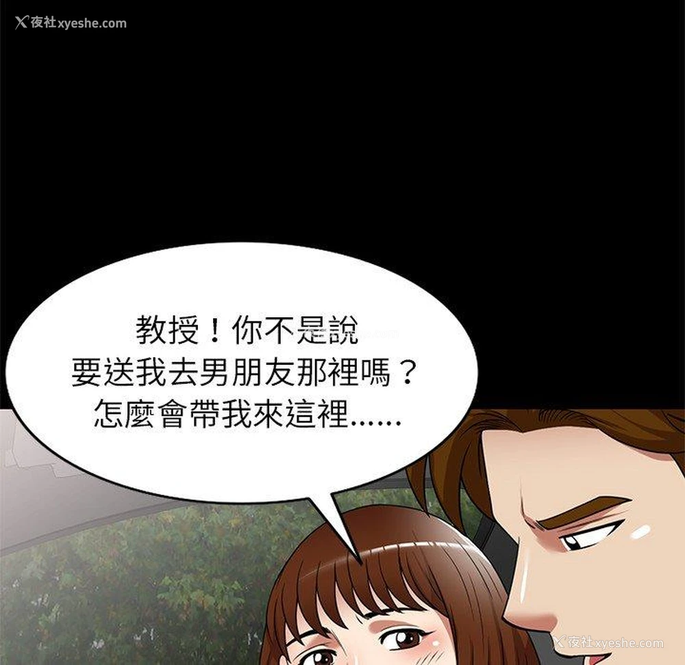 8P - 妈妈是球僮
