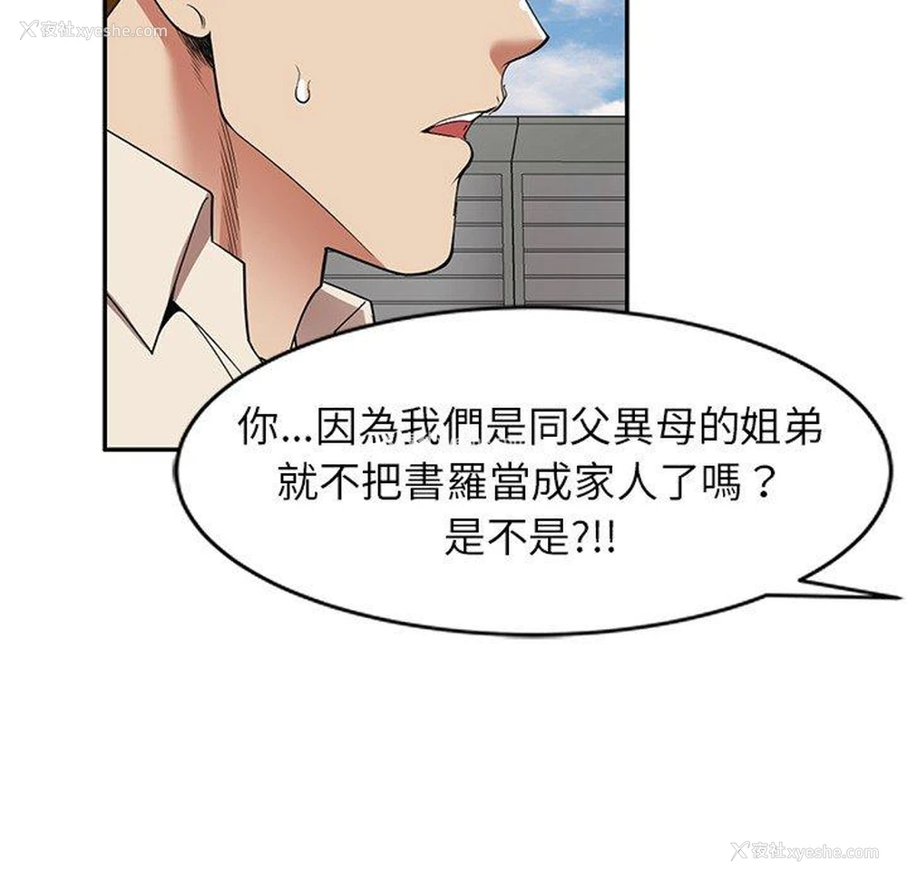 95P - 妈妈是球僮