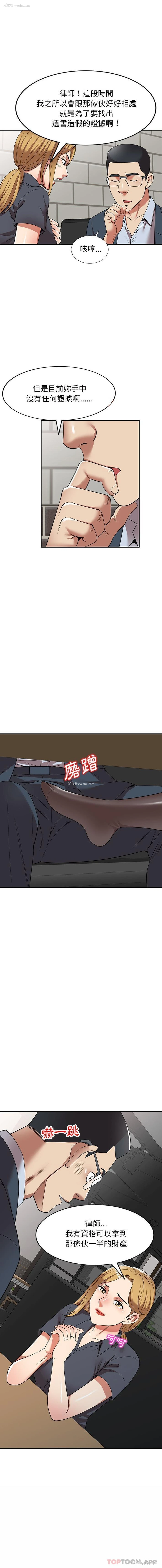 1P - 妈妈是球僮