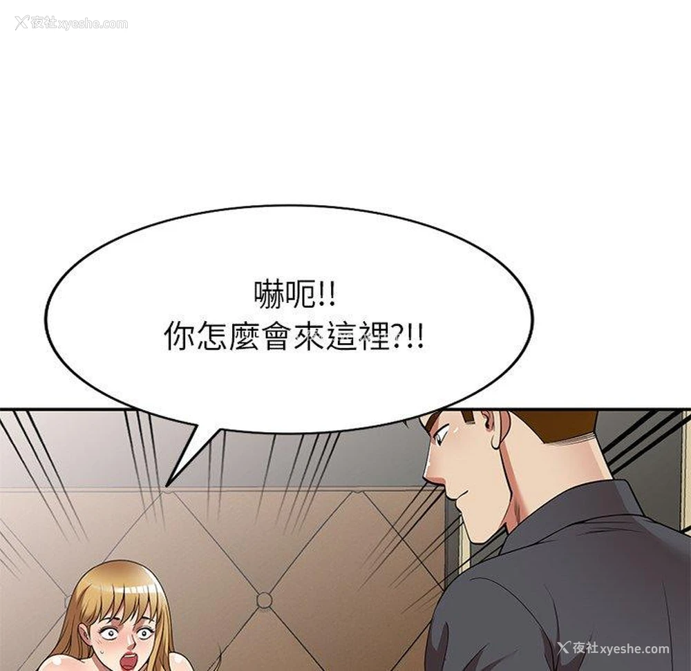 102P - 妈妈是球僮