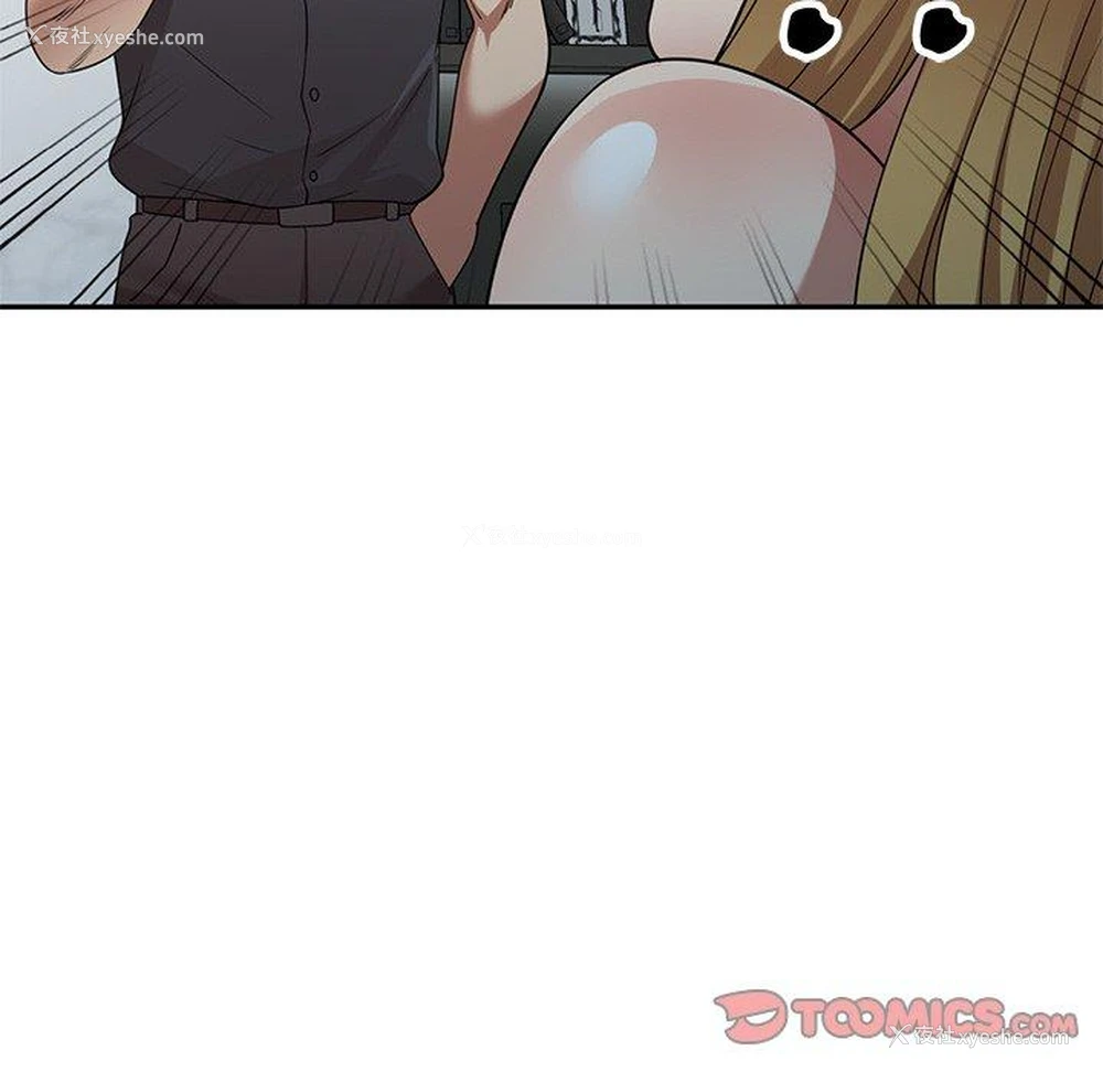 108P - 妈妈是球僮