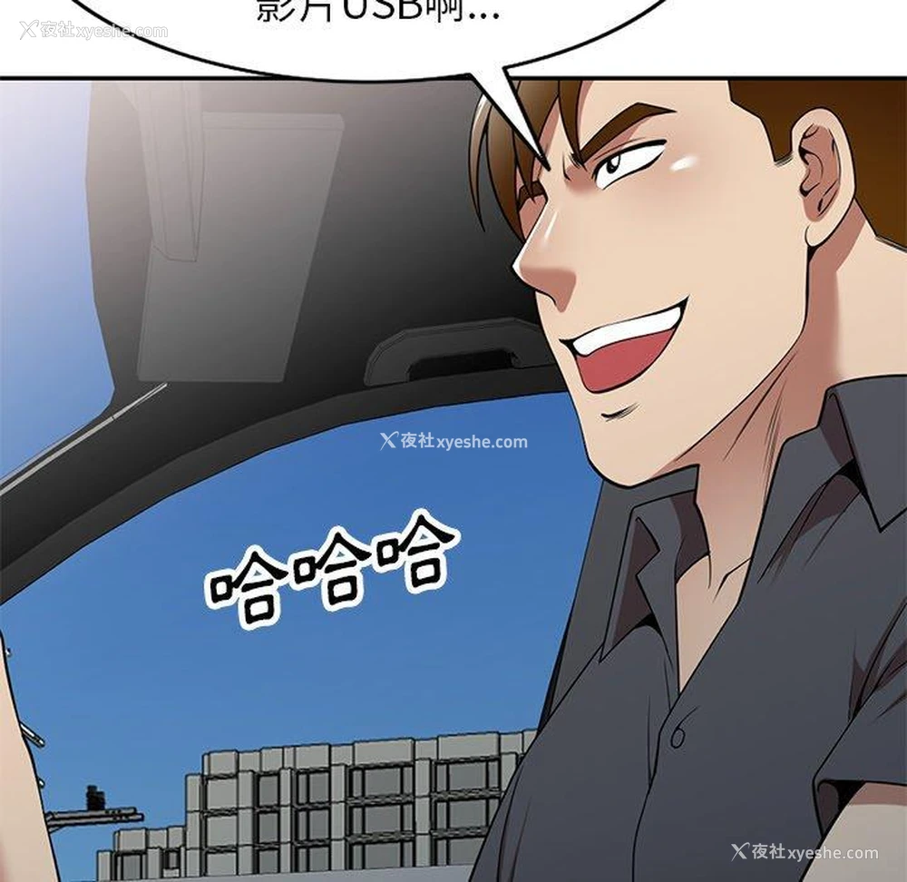 116P - 妈妈是球僮