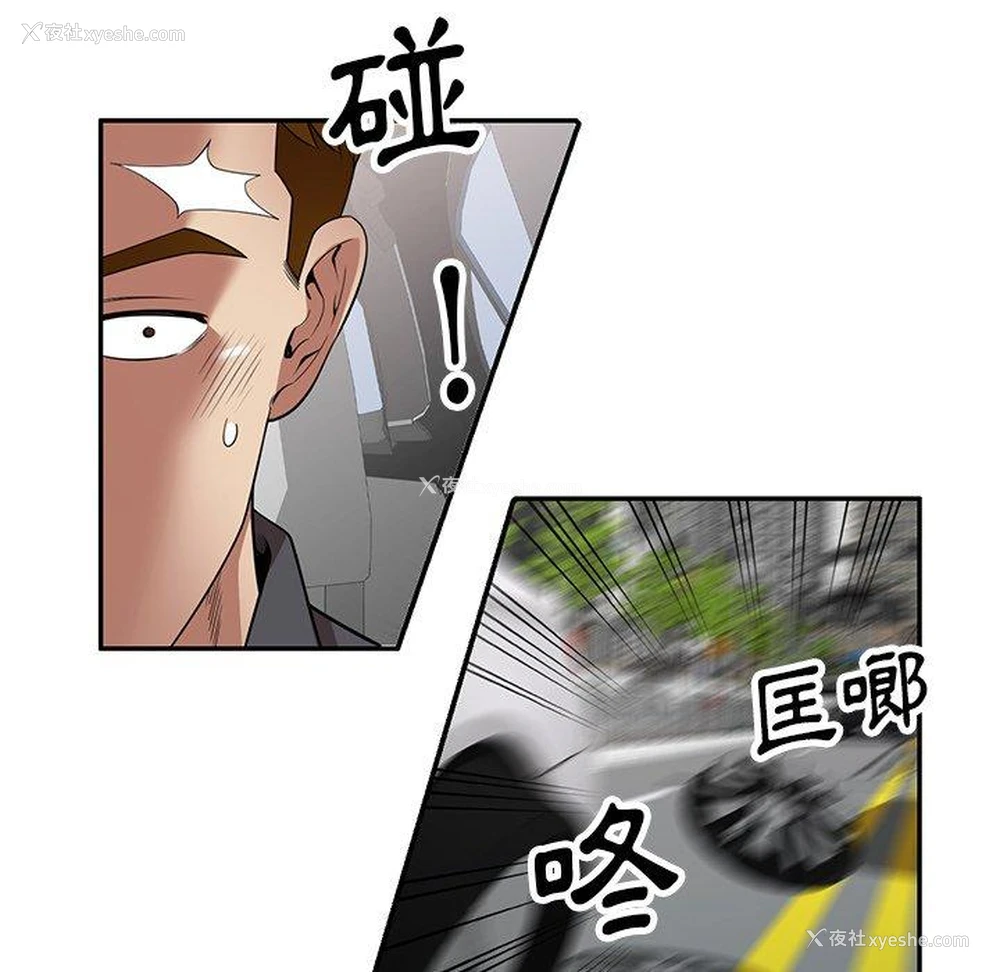 118P - 妈妈是球僮