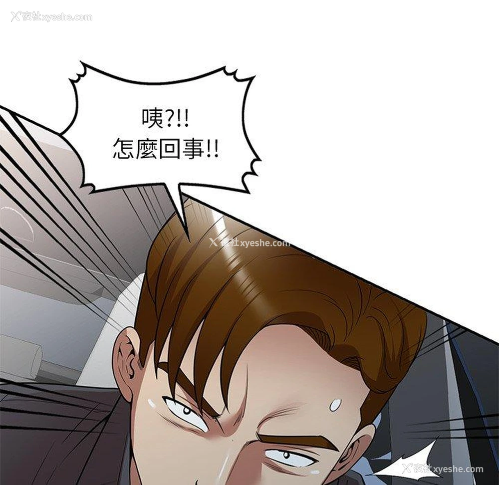 120P - 妈妈是球僮
