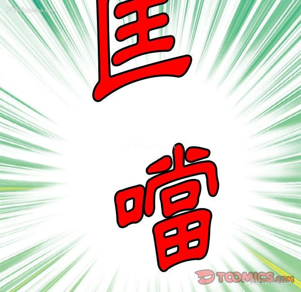 125P - 妈妈是球僮