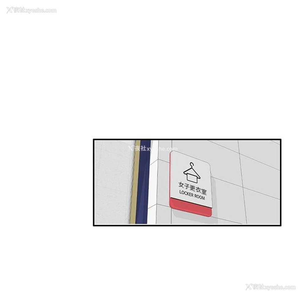 128P - 妈妈是球僮