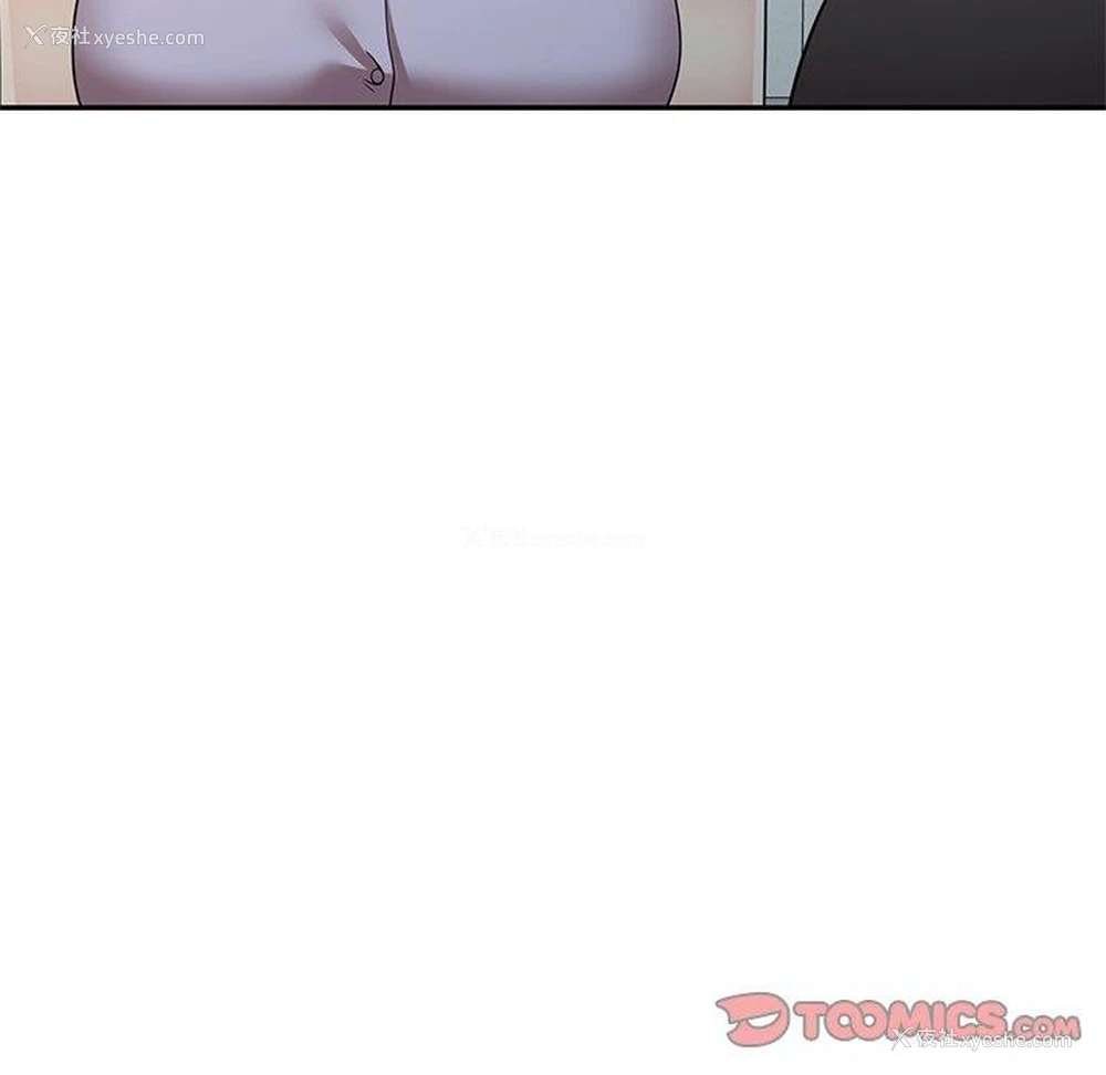 134P - 妈妈是球僮