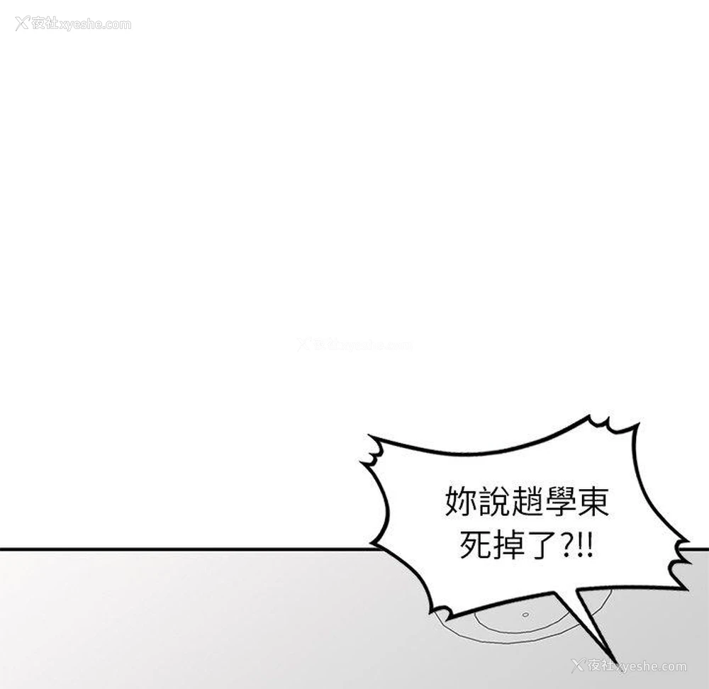 137P - 妈妈是球僮