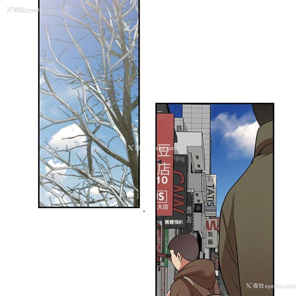 142P - 妈妈是球僮