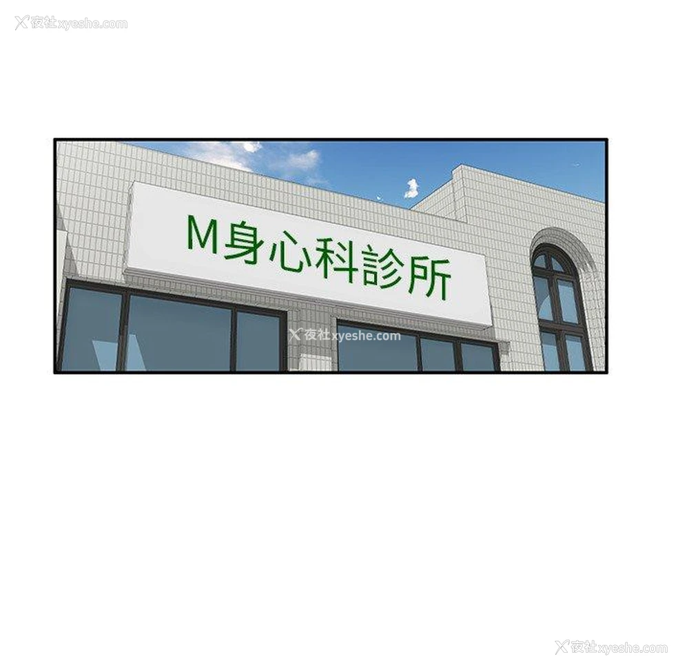 144P - 妈妈是球僮