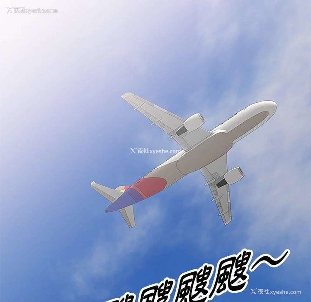 150P - 妈妈是球僮