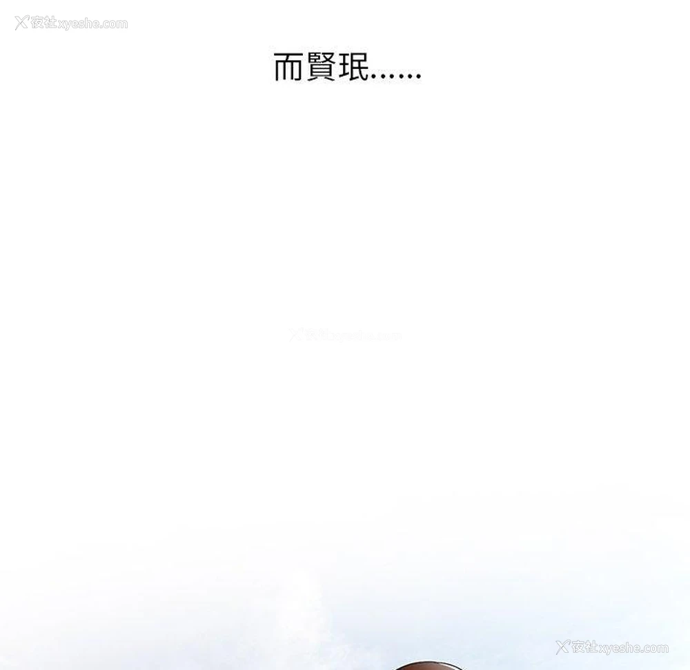 153P - 妈妈是球僮