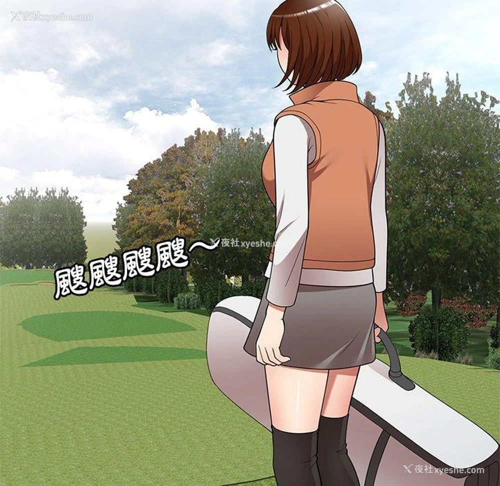 154P - 妈妈是球僮