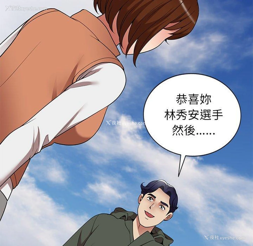 159P - 妈妈是球僮