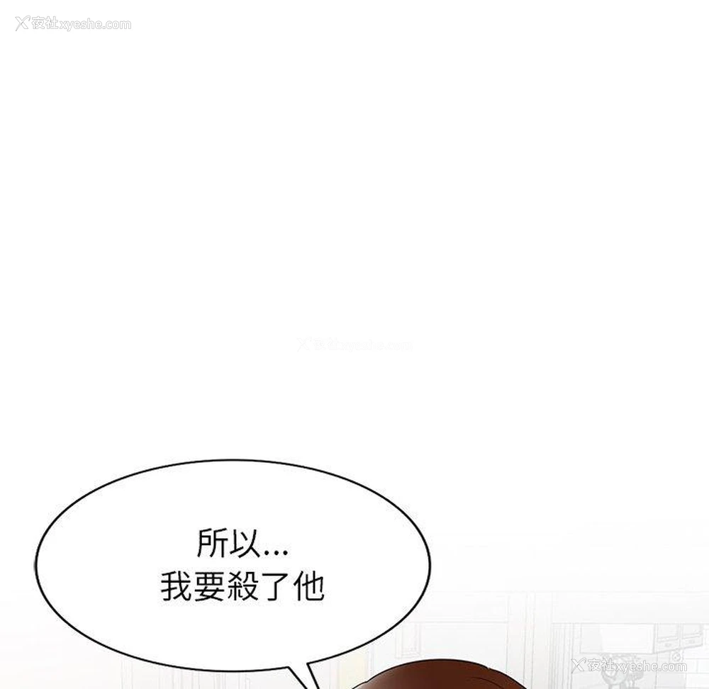 15P - 妈妈是球僮