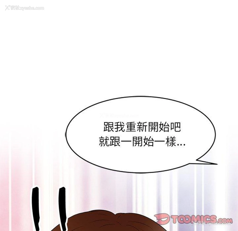 161P - 妈妈是球僮