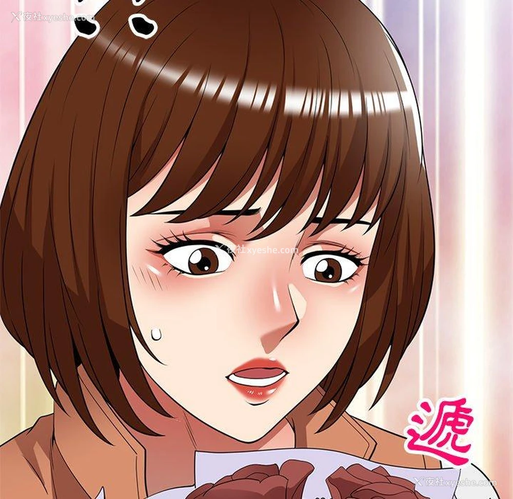 162P - 妈妈是球僮