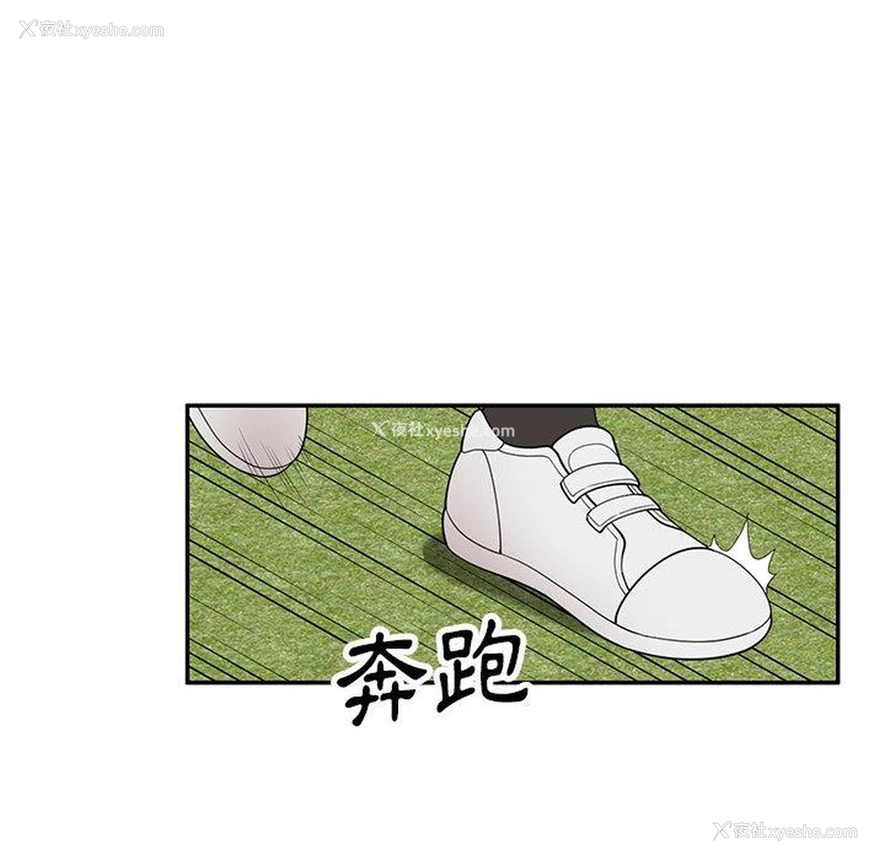 165P - 妈妈是球僮
