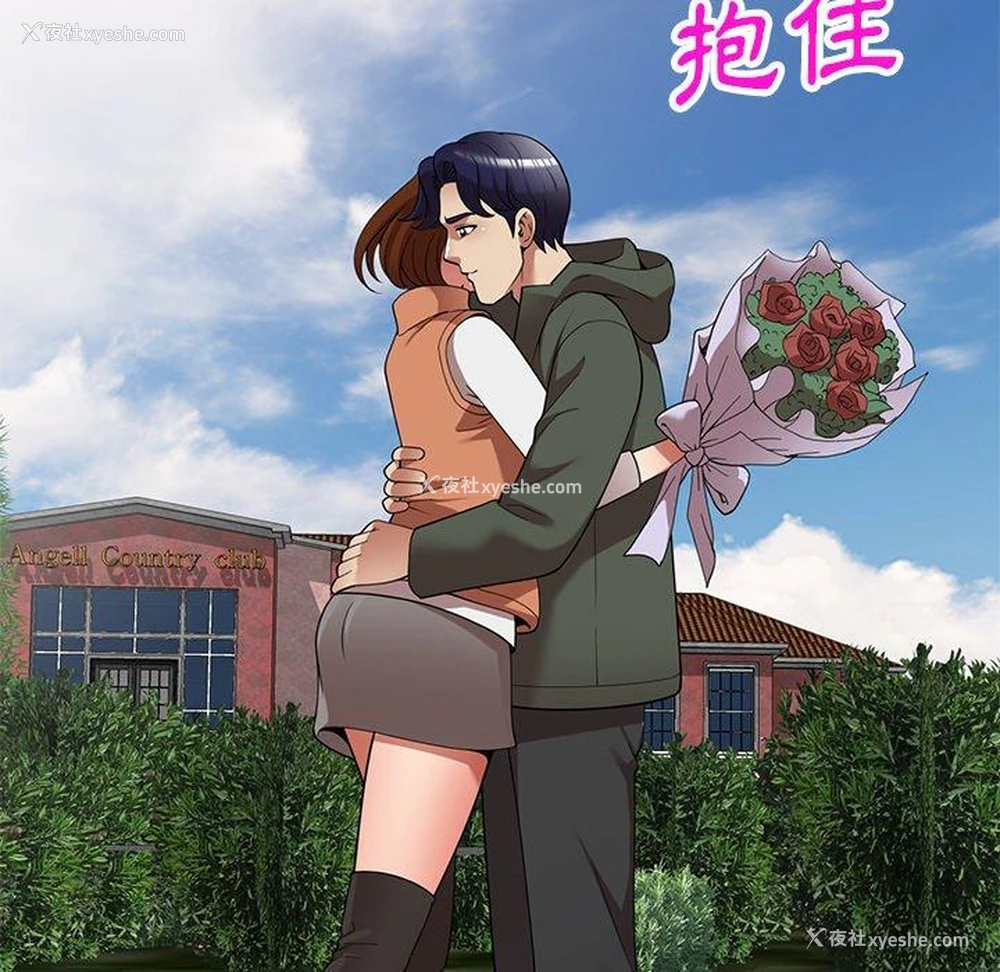 167P - 妈妈是球僮