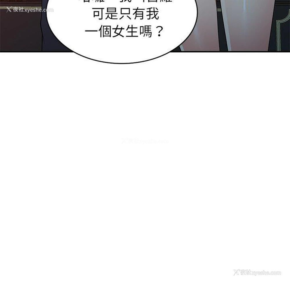 23P - 妈妈是球僮
