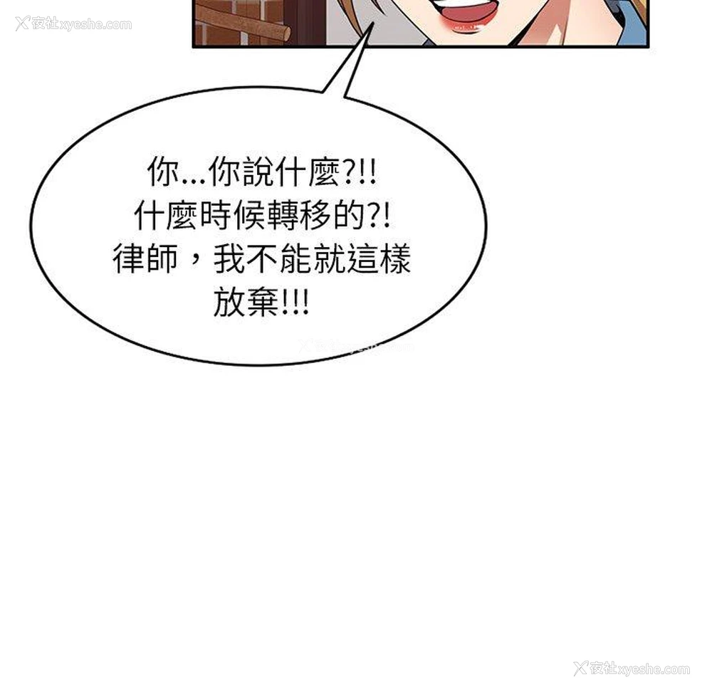 35P - 妈妈是球僮