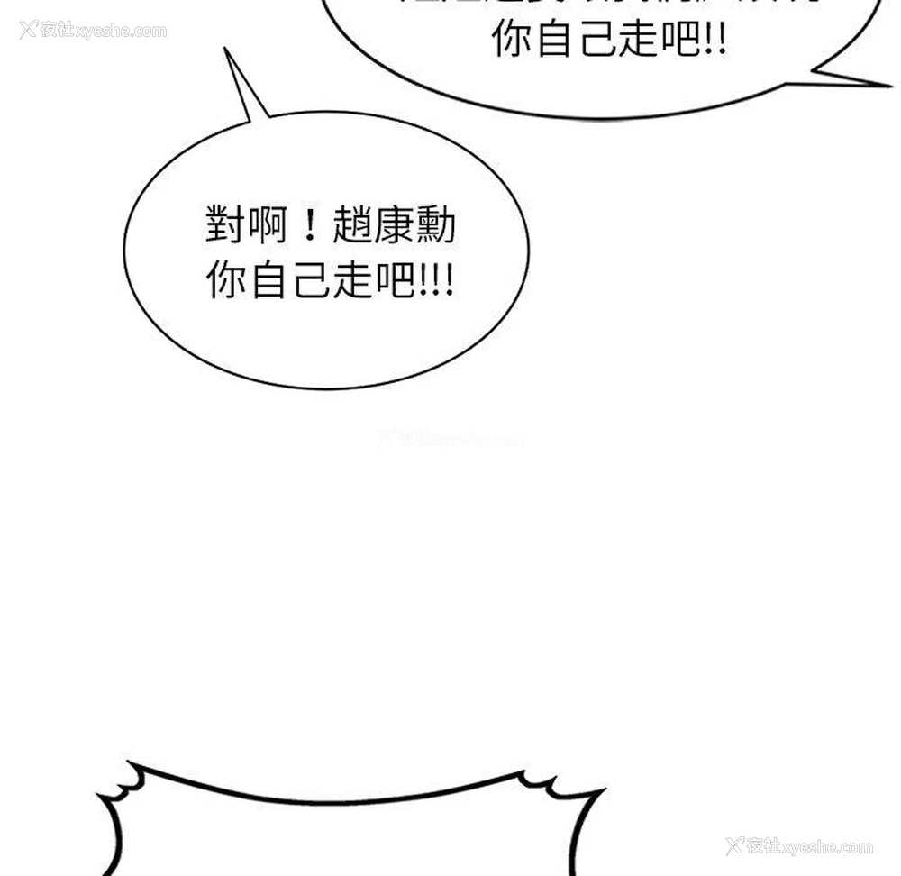 41P - 妈妈是球僮