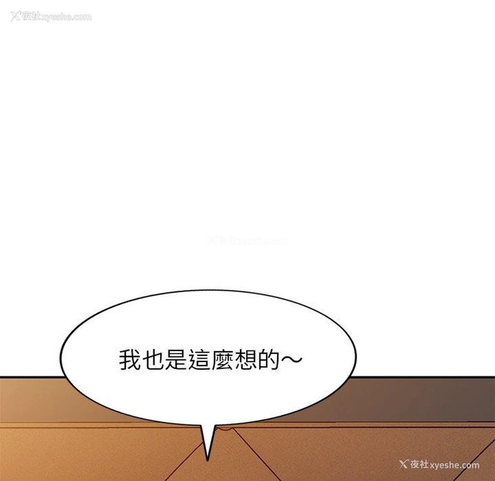 61P - 妈妈是球僮