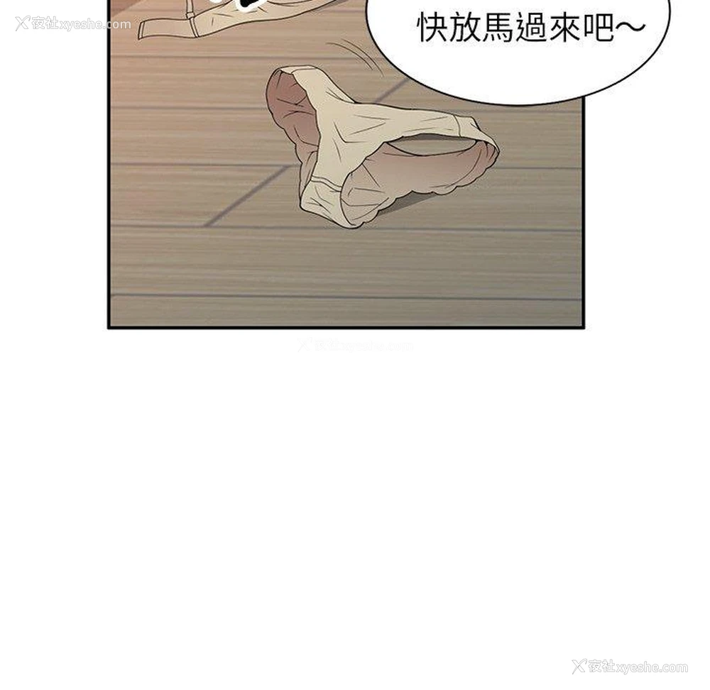 76P - 妈妈是球僮