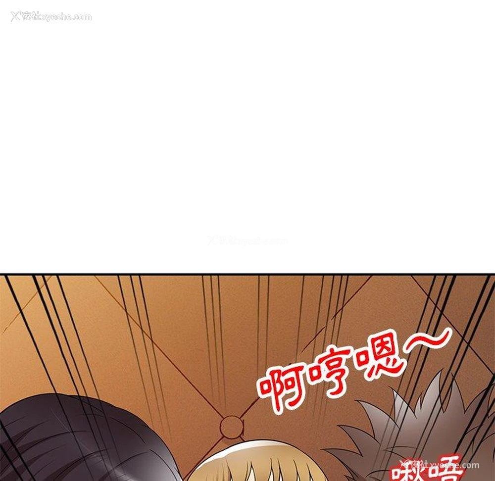 77P - 妈妈是球僮