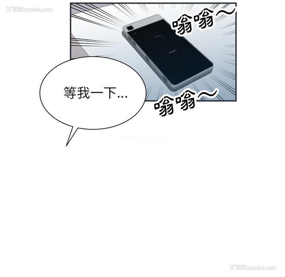 7P - 妈妈是球僮