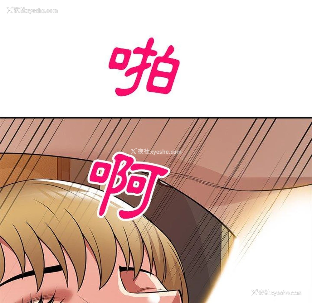 89P - 妈妈是球僮