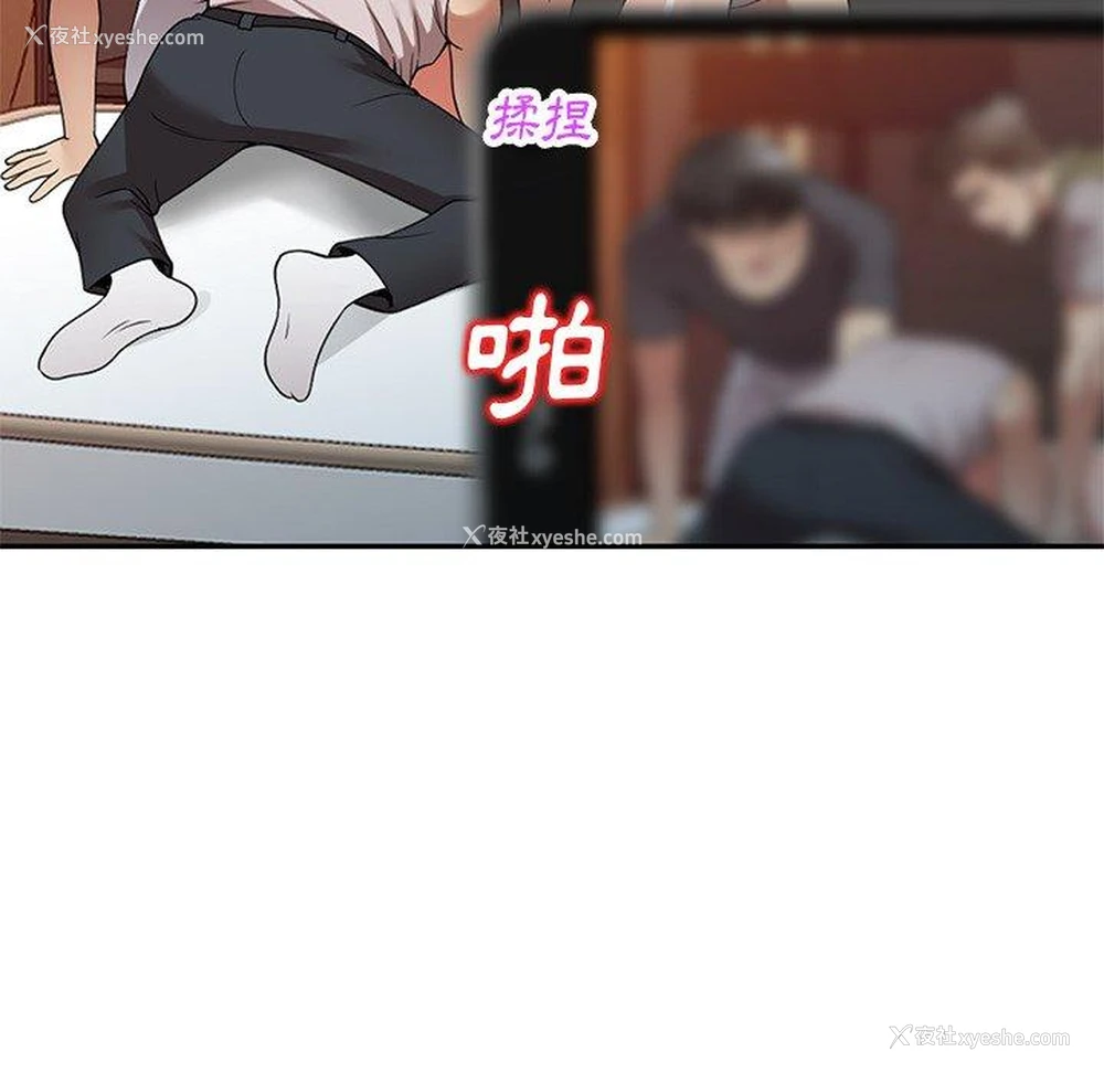 93P - 妈妈是球僮