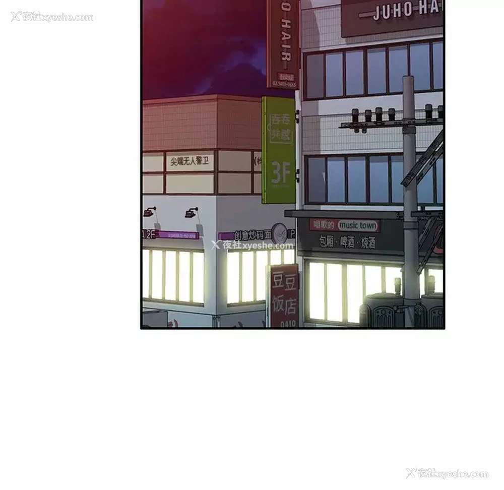 100P - 妈妈是球僮