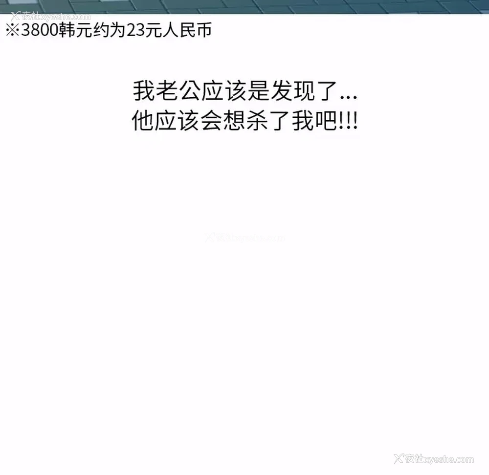 104P - 妈妈是球僮