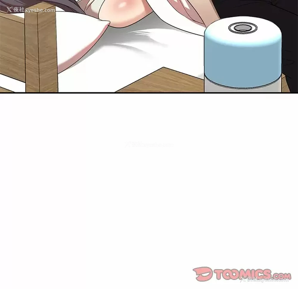 111P - 妈妈是球僮