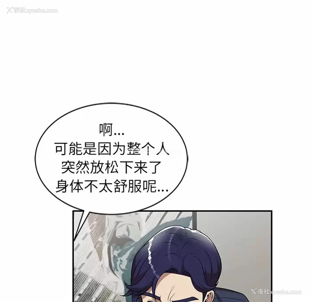 112P - 妈妈是球僮