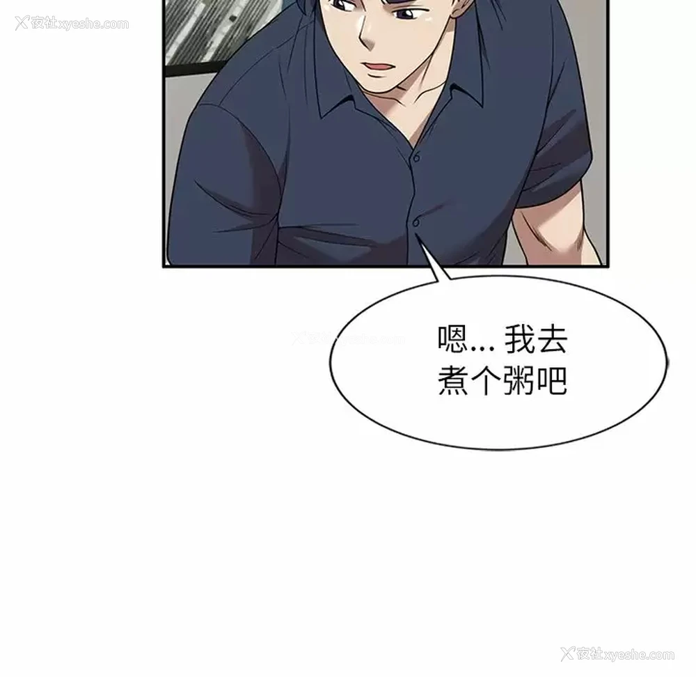 113P - 妈妈是球僮