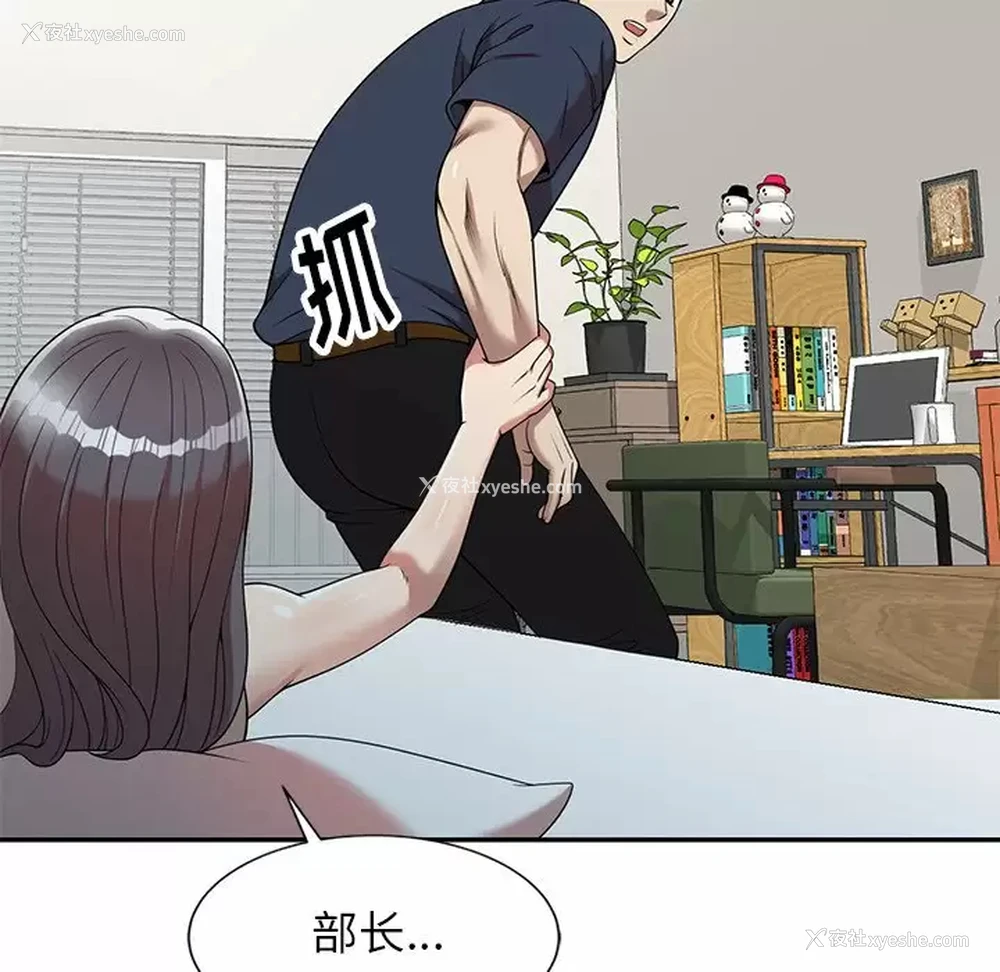 115P - 妈妈是球僮