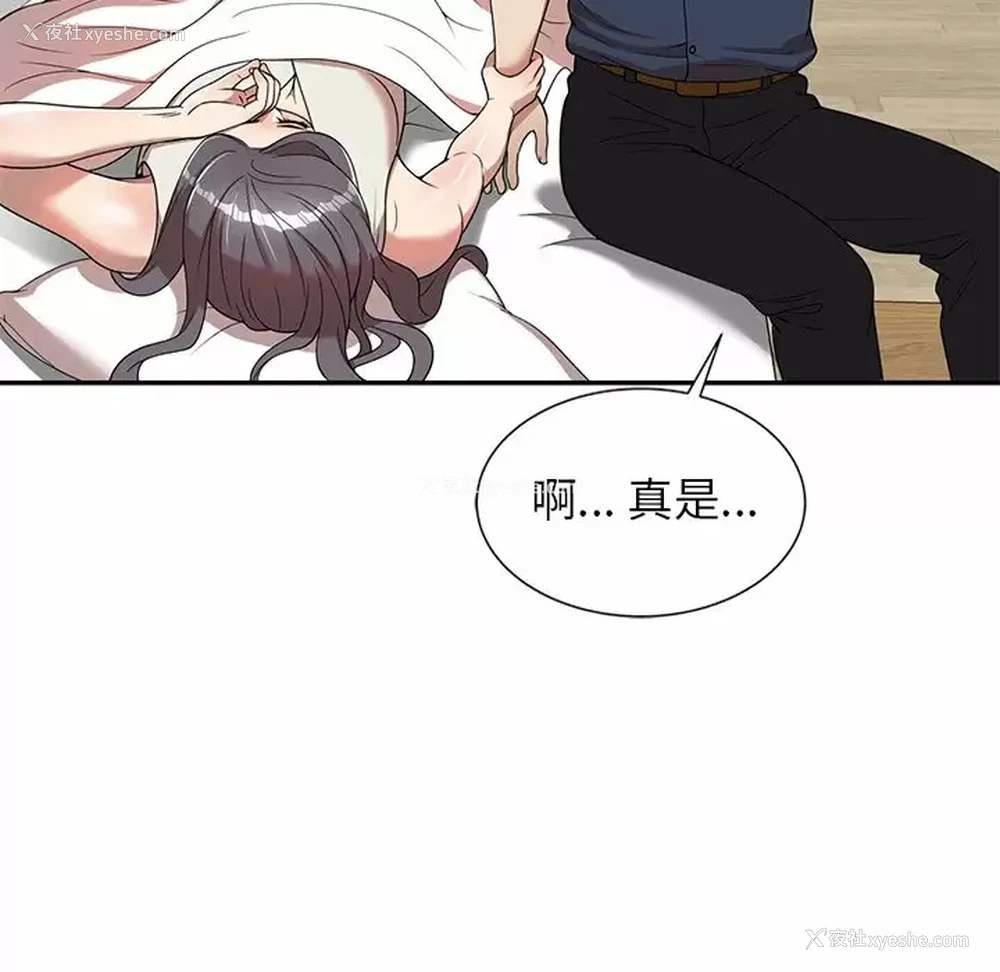 122P - 妈妈是球僮