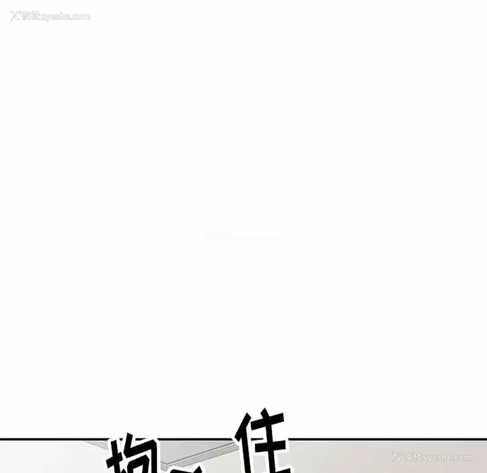 125P - 妈妈是球僮