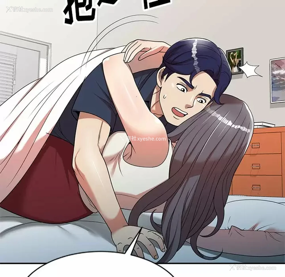 126P - 妈妈是球僮