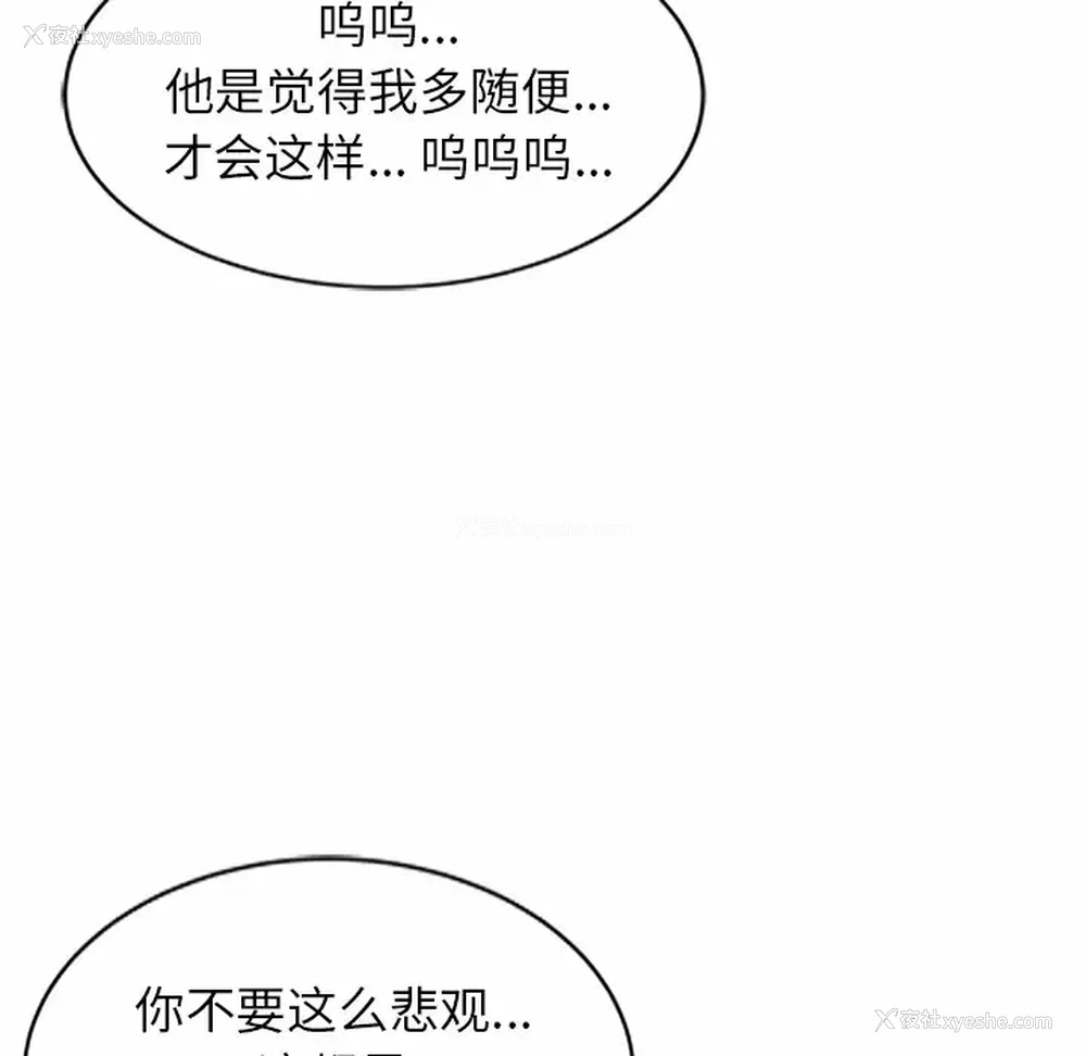 127P - 妈妈是球僮
