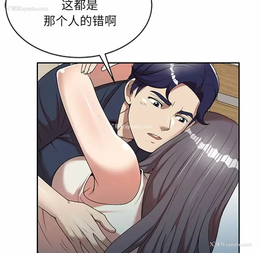 128P - 妈妈是球僮