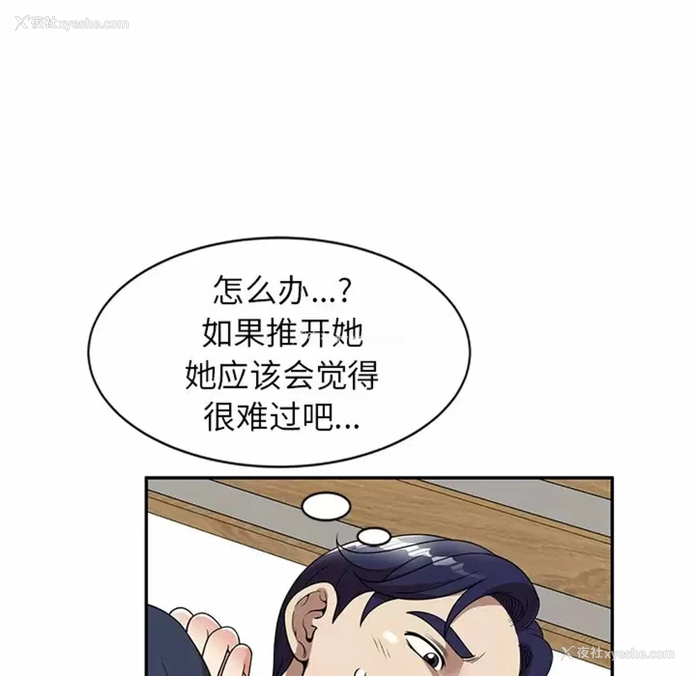132P - 妈妈是球僮
