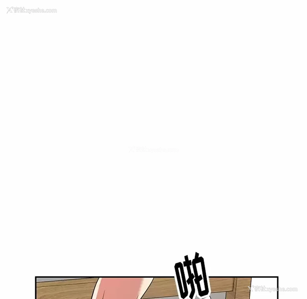 134P - 妈妈是球僮