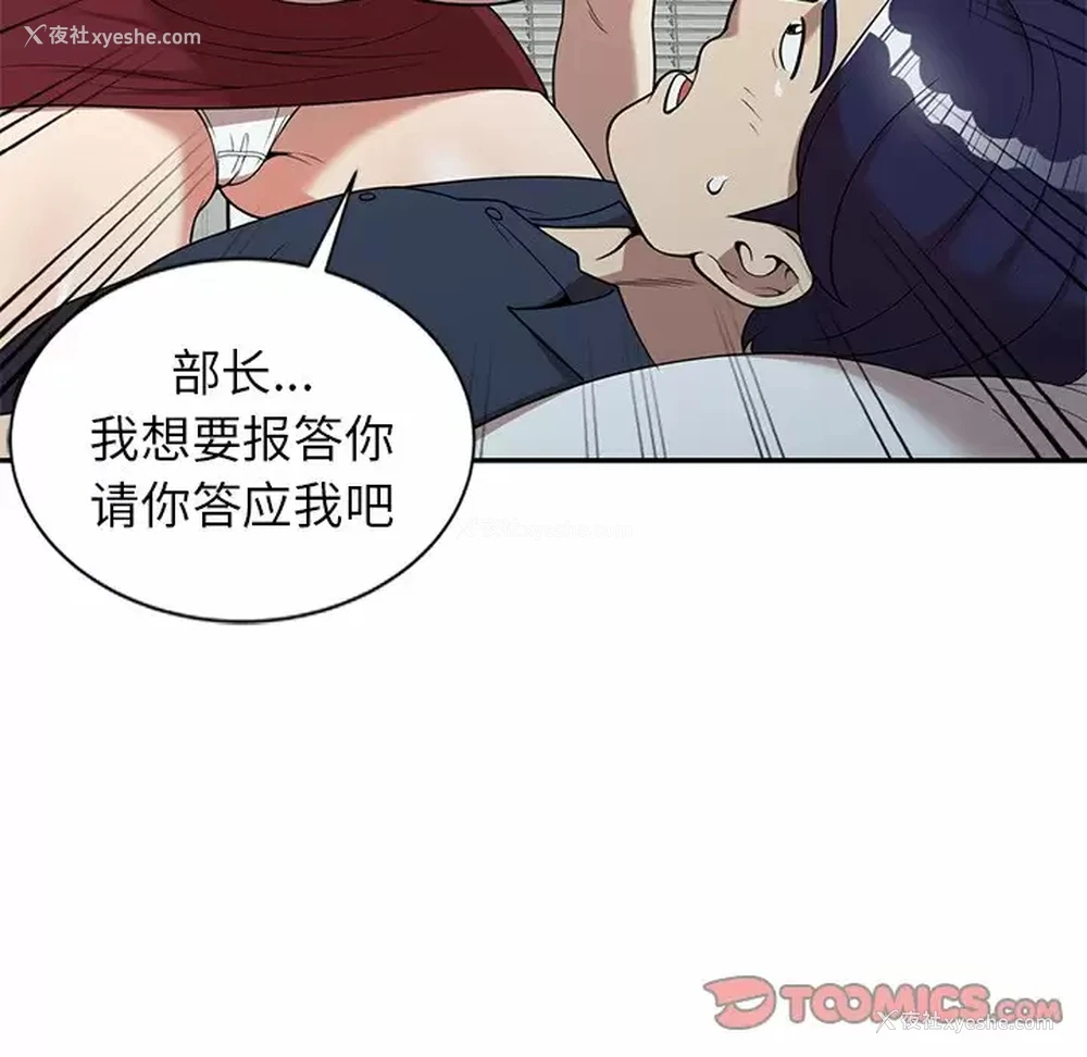 138P - 妈妈是球僮